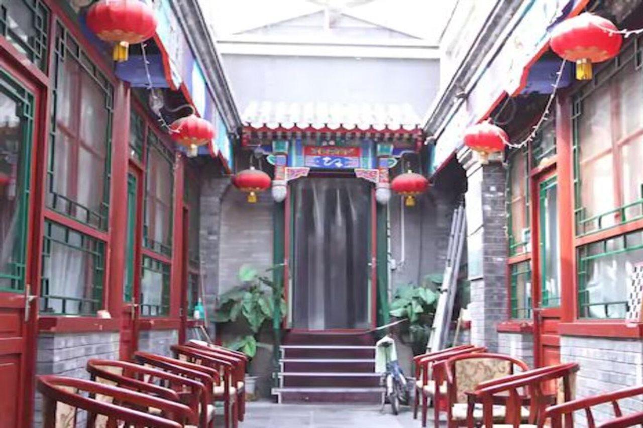 Beijing Confucious Hostel Exteriér fotografie