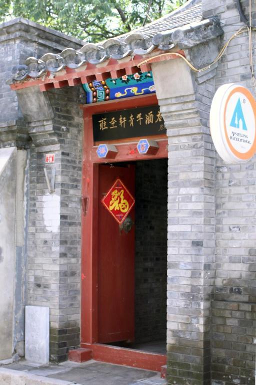 Beijing Confucious Hostel Exteriér fotografie